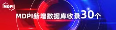 黄片靠逼喜报 | 11月，30个期刊被数据库收录！